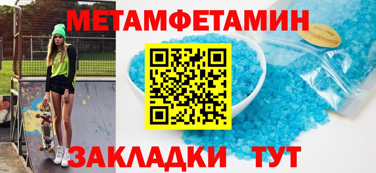 Златоуст  Амфетамин VHQ  Вход с VPN 