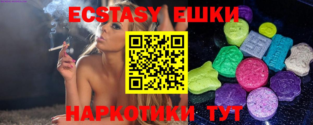MDMA  ГАШИШ  Вход с VPN  Метамфетамин  Златоуст  Мефедрон   МАРИХУАНА 