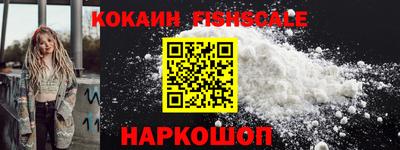 ГАЛЛЮЦИНОГЕННЫЕ ГРИБЫ Балашиха