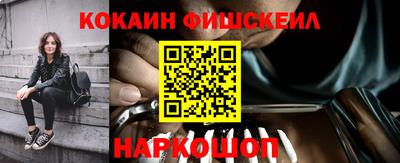 ГАЛЛЮЦИНОГЕННЫЕ ГРИБЫ Балашиха