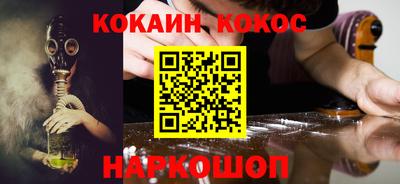 мяу мяу мука Балаково