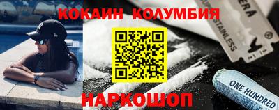 мяу мяу мука Балаково