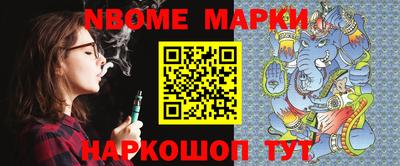мяу мяу мука Балаково