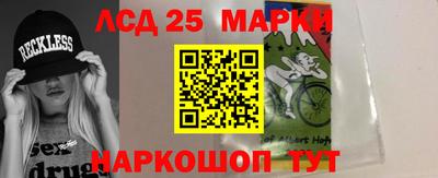 ГАЛЛЮЦИНОГЕННЫЕ ГРИБЫ Балашиха