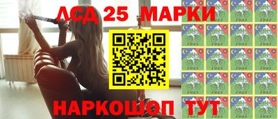 ГАЛЛЮЦИНОГЕННЫЕ ГРИБЫ Балашиха