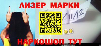 ГАЛЛЮЦИНОГЕННЫЕ ГРИБЫ Балашиха