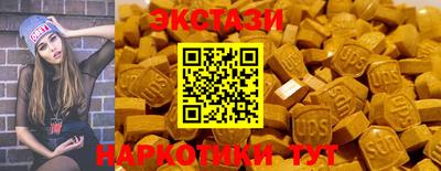 наркотики Магадан