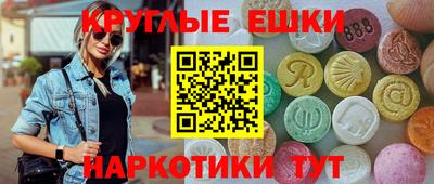 мяу мяу мука Балаково
