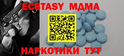 ГАЛЛЮЦИНОГЕННЫЕ ГРИБЫ Балашиха