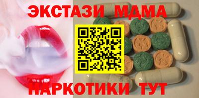 ГАЛЛЮЦИНОГЕННЫЕ ГРИБЫ Балашиха