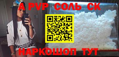 mdpv Балахна