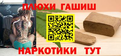 ГАЛЛЮЦИНОГЕННЫЕ ГРИБЫ Балашиха