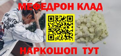 мяу мяу мука Балаково