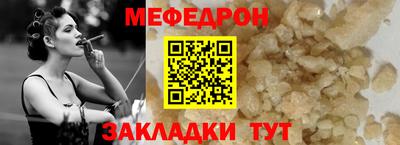 альфа пвп VHQ Магнитогорск