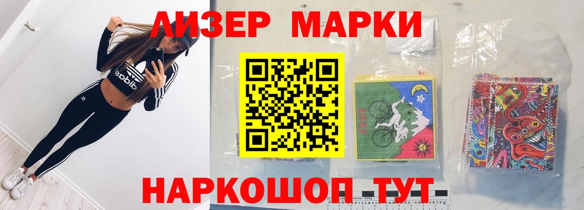 Лсд 25 экстази  Лсд 25 экстази ecstasy  Вход с VPN  LSD-25 экстази ecstasy  Златоуст 