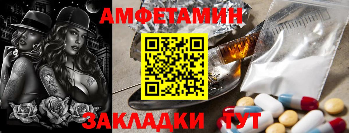 Первитин винт  Вход с VPN  Златоуст 