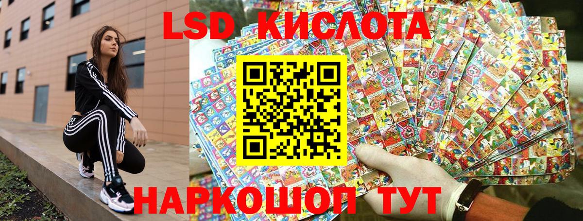 Марки NBOMe 1500мкг  Вход с VPN  Златоуст 