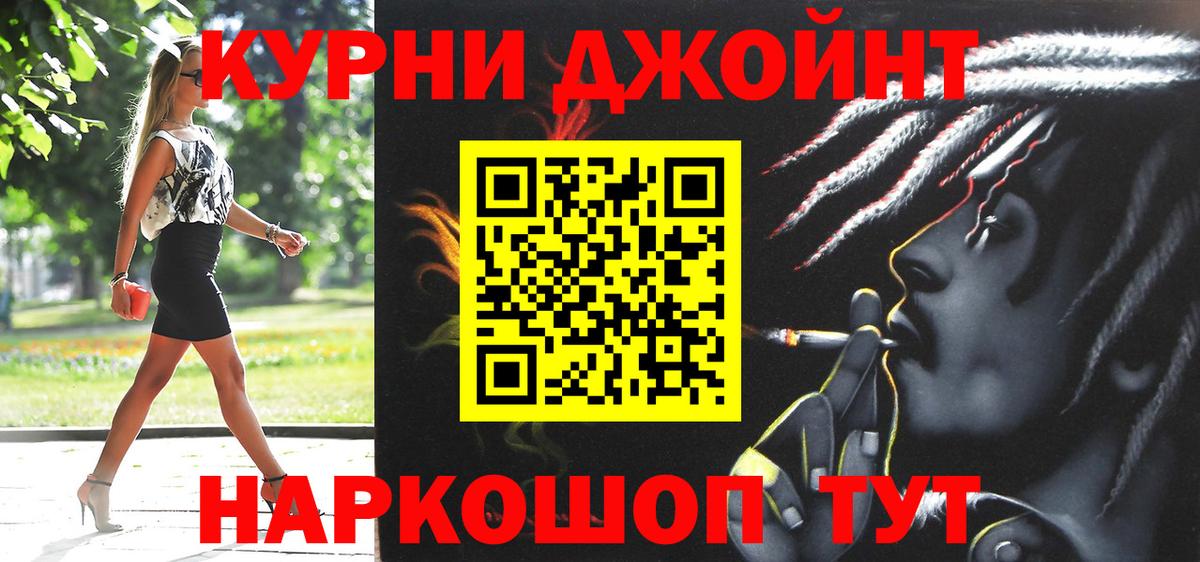Златоуст  Канабис марихуана  Шишки марихуана VHQ  Вход с VPN  Марихуана Ganja  Шишки марихуана VHQ 